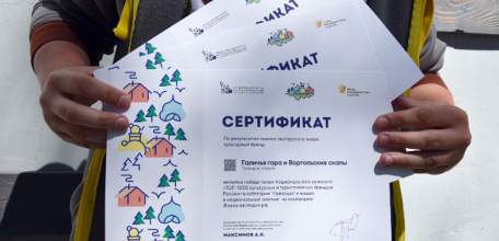 Тихон Задонский, Галичья гора и «Русборг» признаны живым наследием России