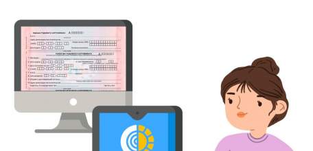 С 1 июля 2021 г. родовый сертификат - только в электронном виде