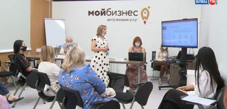 В центре «Мой бизнес» областные эксперты рассказали ельчанам о тонкостях социального предпринимательства