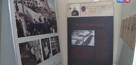 Забыть нельзя: в музее воинской славы открылась выставка «Советские военнопленные в Норвегии»