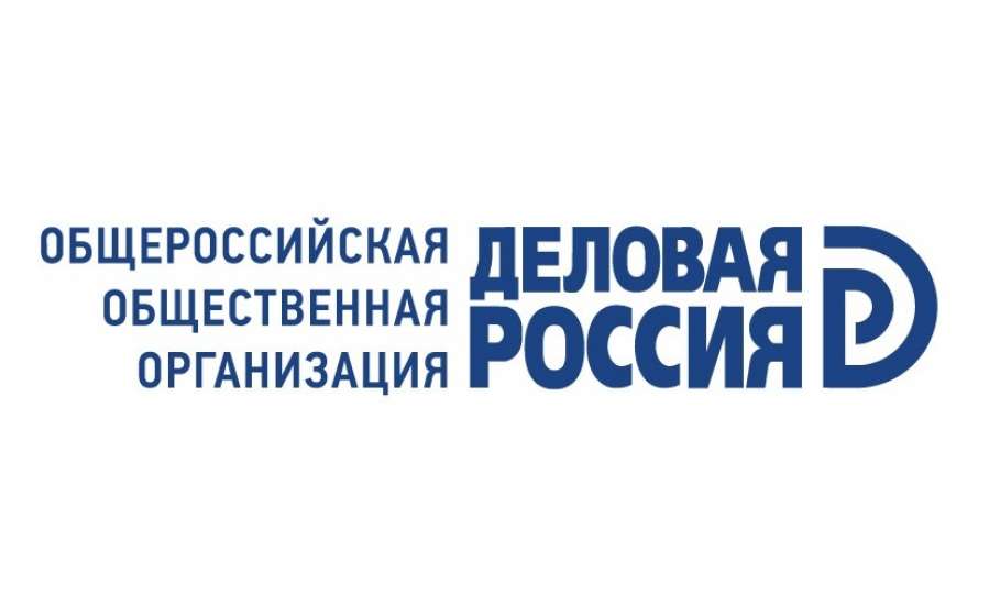В Ельце открывается отделение Общероссийской общественной организации «Деловая Россия»