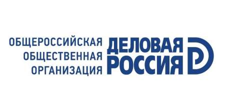 В Ельце открывается отделение Общероссийской общественной организации «Деловая Россия»