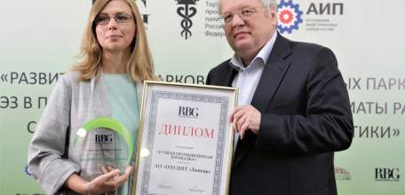 ОЭЗ «Липецк» признана лучшей промышленной площадкой