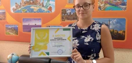 Лучшие специалисты индустрии туризма Липецкой области-2021