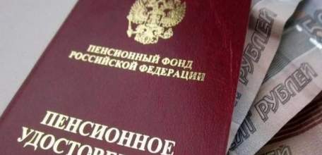 Многодетные мамы, родители детей-инвалидов могут выйти на пенсию досрочно