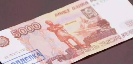 Фальшивомонетчики теряют интерес к купюрам номиналом 50 и 500 рублей