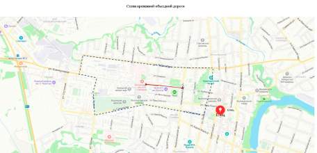 Внимание! Прекращение движения транспортных средств