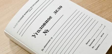 В Ельце возбуждено уголовное дело о задолженности по заработной плате работникам завода стройматериалов