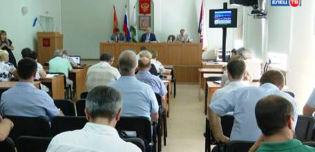 Решения городского масштаба: состоялась 45-я сессия Совета депутатов Ельца