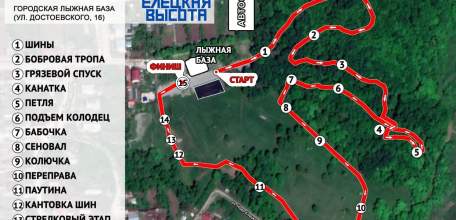 Покорили &laquo;Елецкую высоту&raquo;: на Лыжной базе прошёл экстремальный забег с препятствиями