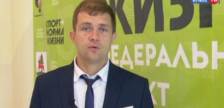 Лучших работников физической культуры Ельца отметили областными и муниципальными наградами