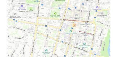 Внимание! Перекрытие движения!