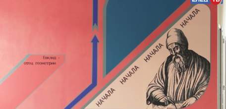 Елецкий центр «Стратегия» готов к приему обучающихся