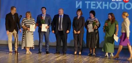 Чествованием преподавателей и студентов в ЕГУ им. И.А. Бунина отметили День знаний