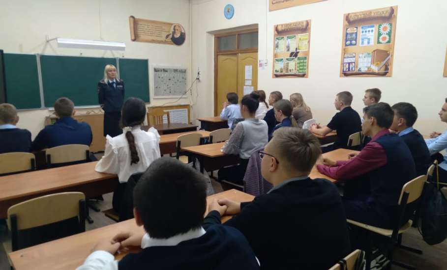 В школе с. Лавы Елецкого района прошел День безопасности с участием инспектора ДПС ГИБДД