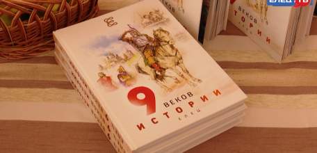 Девять веков истории: ельчанам представили новую книгу об истории города-воина, города-труженика Ельца