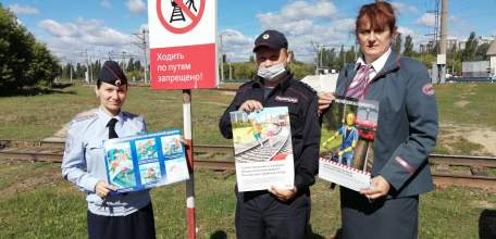 Елецкий ЛО МВД России на транспорте совместно с работниками железной дороги провели акцию «Береги Жизнь!»