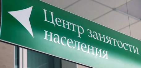 Почти 10 тысяч человек трудоустроены в Липецкой области