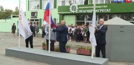 День завода: предприятию «Елецгидроагрегат» исполнилось 77 лет