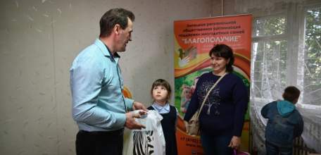 Многодетные семьи Ельца получили наборы канцтоваров от организации «Благополучие»