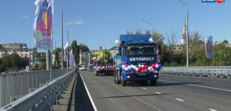 Теперь четыре полосы: в Ельце торжественно открыли автомобильный мост