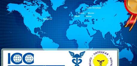 Реализованный администрацией региона и Липецкой ТПП проект «Мой бизнес» признан на мировом уровне