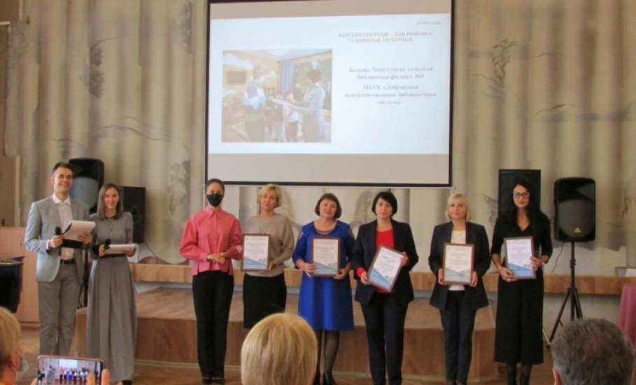 Две библиотеки Ельца получили награды за победу в областном конкурсе «Библиотека года – 2021»