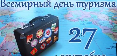 Игорь Артамонов вручил награды представителям туриндустрии Липецкой области