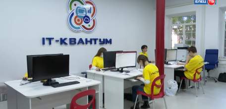 В Ельце впервые прошел чемпионат профмастерства среди людей с ограниченными возможностями здоровья «Абилимпикс»