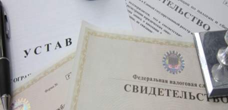 Житель г. Ельца признан виновным в создании "фирмы-однодневки"