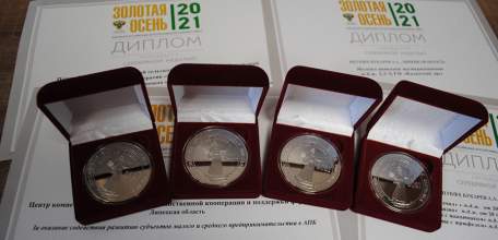 Липецкая область завоевала 30 медалей на выставке «Золотая осень – 2021»