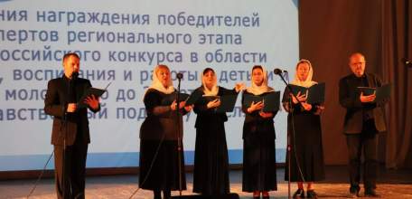 ЕГУ  им. И.А. Бунина стал площадкой награждения победителей регионального этапа XVI Всероссийского конкурса «За нравственный подвиг учителя»