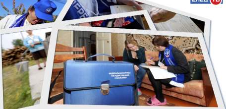 Всероссийская перепись населения: на вопросы о переписчиках ответил специалист Росстата