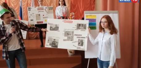 Смоделировать Пенсионный Фонд будущего смогли ученики школы №10 на деловой игре «МаксиУМ»