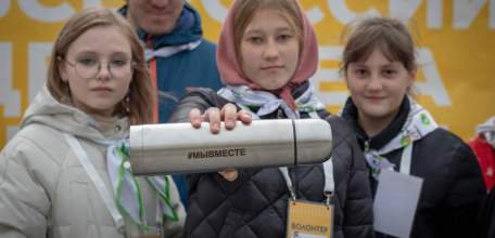 «Доброволец года»: в Ельце начался приём заявок на участие в городском конкурсе