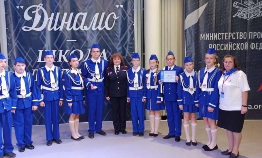 Всероссийский форум «Динамо – школа лидеров»