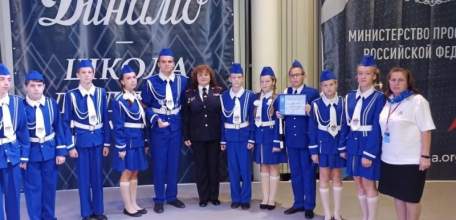 Всероссийский форум «Динамо – школа лидеров»