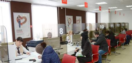 МФЦ будут принимать липчан в нерабочие дни