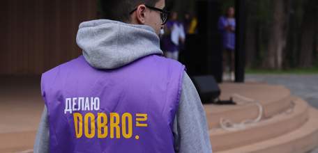 «Доброволец года - 2021» стартовал в Липецкой области