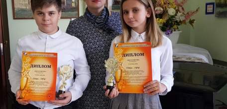 Воспитанники детской школы искусств №2 стали лауреатами международного конкурса-фестиваля «Вдохновение»