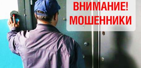 В Ельце лжесотрудники горгаза обокрали пенсионерку