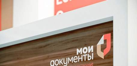 МФЦ принимает жителей Липецкой области без QR-кодов, но по предварительной записи