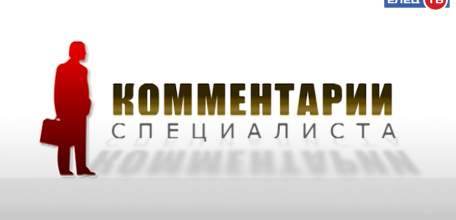 &laquo;Комментарии специалиста&raquo; ЕЛЕЦ ТВ: о динамике раскрытия преступлений на территории Ельца