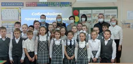 «Урок безопасности» прошел в школе с. Талица Елецкого района