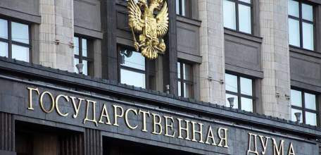 Какие законы вступают в силу в ноябре