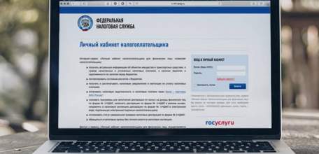 Менее месяца остается для своевременной оплаты физлицами налоговых уведомлений за 2020 год⁣