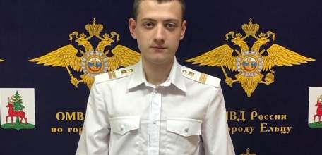 С Днем сотрудников органов внутренних дел Российской Федерации!