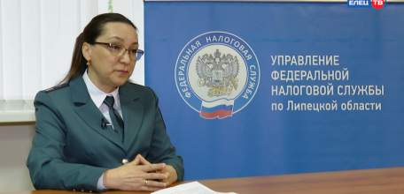 В передаче «Актуальная тема» ЕЛЕЦ ТВ — обо всём, что касается уплаты имущественных налогов