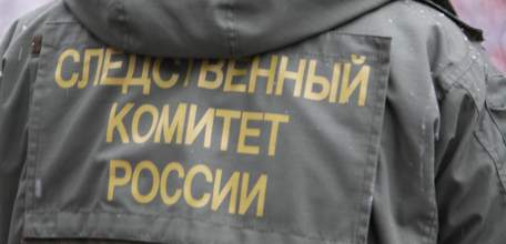 В Липецкой области возбуждено уголовное дело о нарушении требований промышленной безопасности на территории металлургического комбината, в результате которого пострадала его работница