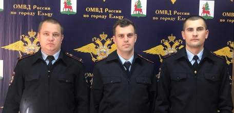 17 ноября – День участковых уполномоченных полиции